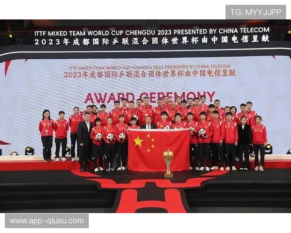 成都获2023-2027年混团世界杯承办权,赛事规模扩大 成都获2023-2027年混团世界杯承办权,赛事规模扩大