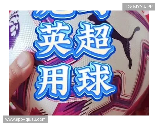 彪马成为英超官方用球供应商,新赛季比赛用球已发布 彪马成为英超官方用球供应商,新赛季比赛用球已发布